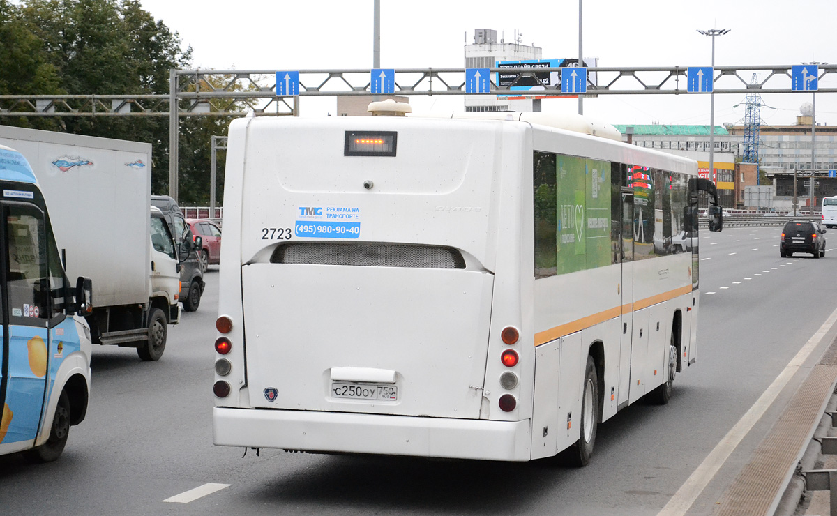 Московская область, ГолАЗ-525110-10 "Вояж" № 2723