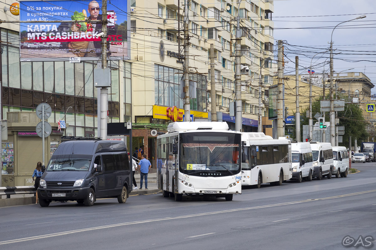 Волгоградская область, LDV Maxus (ГАЗ) № Е 813 АЕ 134; Волгоградская область — Разные фотографии