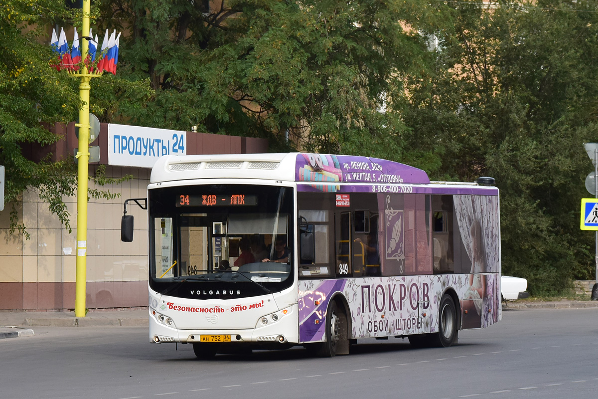 Валгаградская вобласць, Volgabus-5270.GH № 849