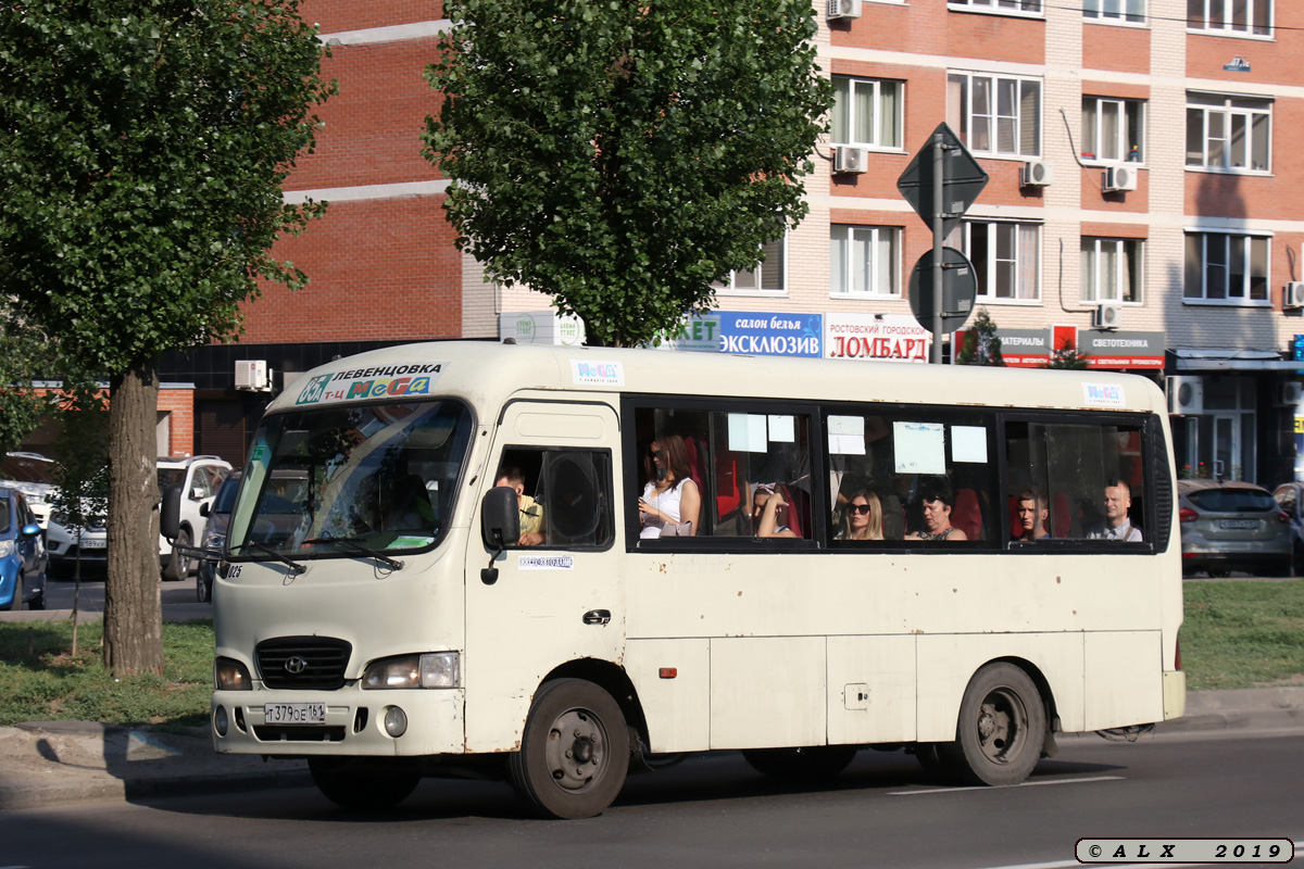 Ростовская область, Hyundai County SWB C08 (РЗГА) № 025