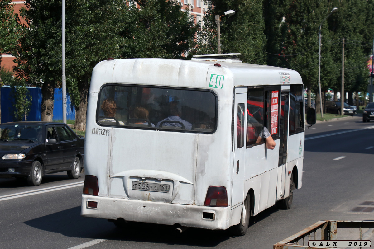 Ростовская область, Hyundai County LWB C09 (РоАЗ) № Т 556 РА 161