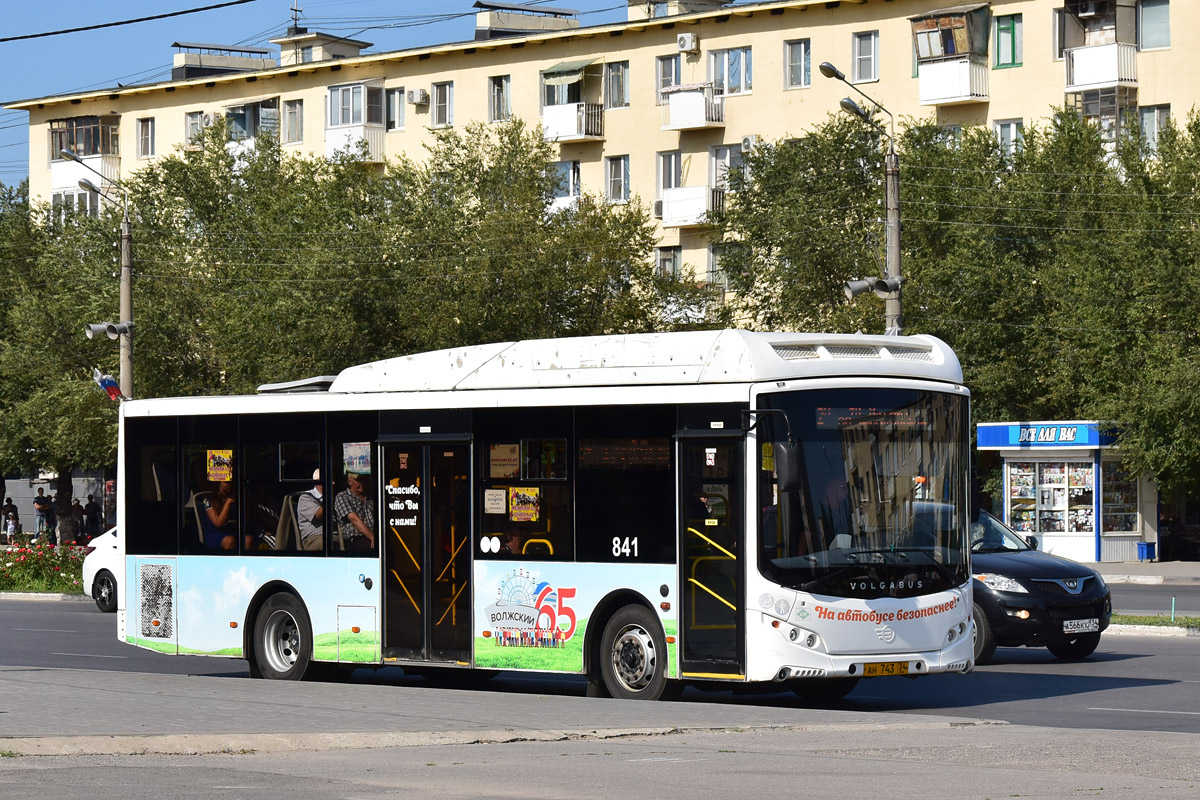 Волгоградская область, Volgabus-5270.GH № 841