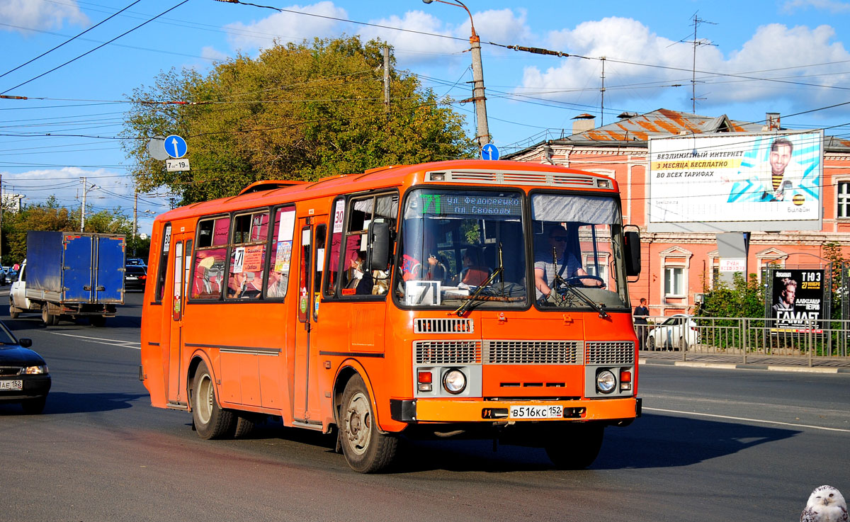 Нижегородская область, ПАЗ-4234-05 № В 516 КС 152