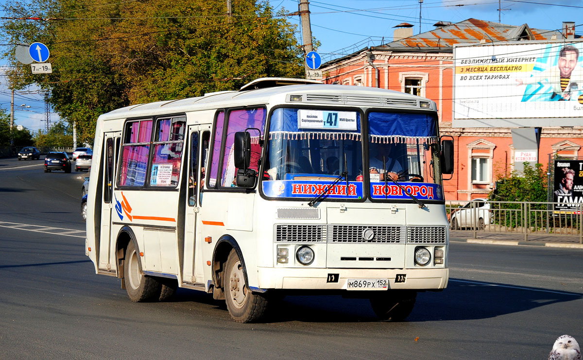 Нижегородская область, ПАЗ-32054 № М 869 РХ 152