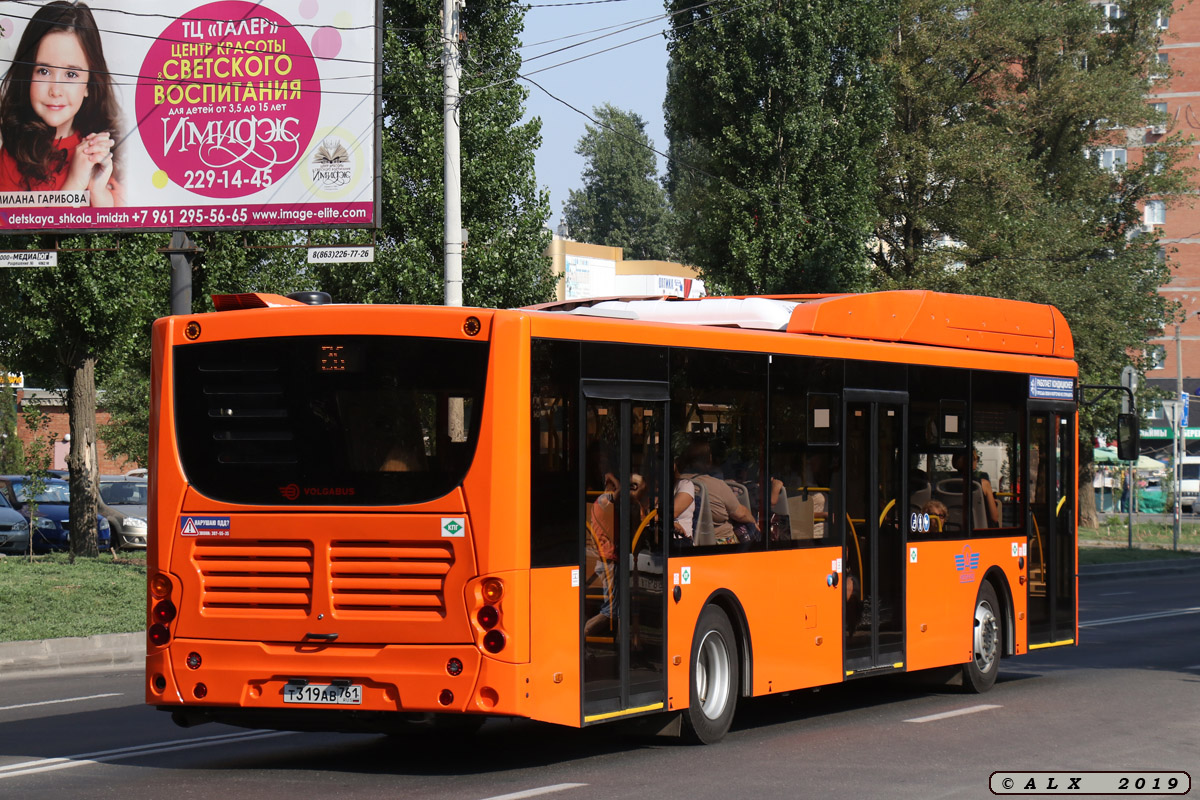 Ростовская область, Volgabus-5270.G2 (CNG) № Т 319 АВ 761