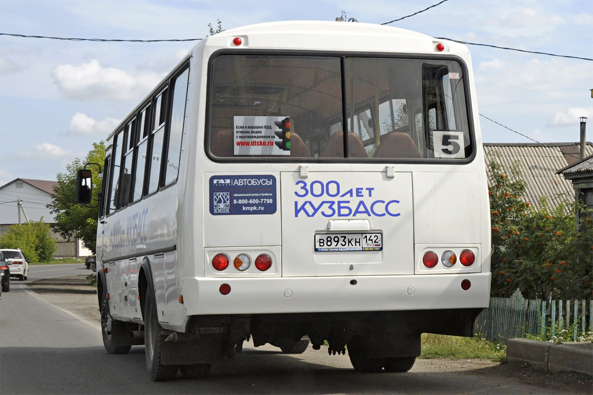 Автобус 135 советский. ПАЗ 4234-05.