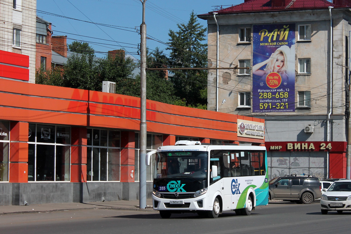 Omsk region, PAZ-320435-04 "Vector Next" # 355