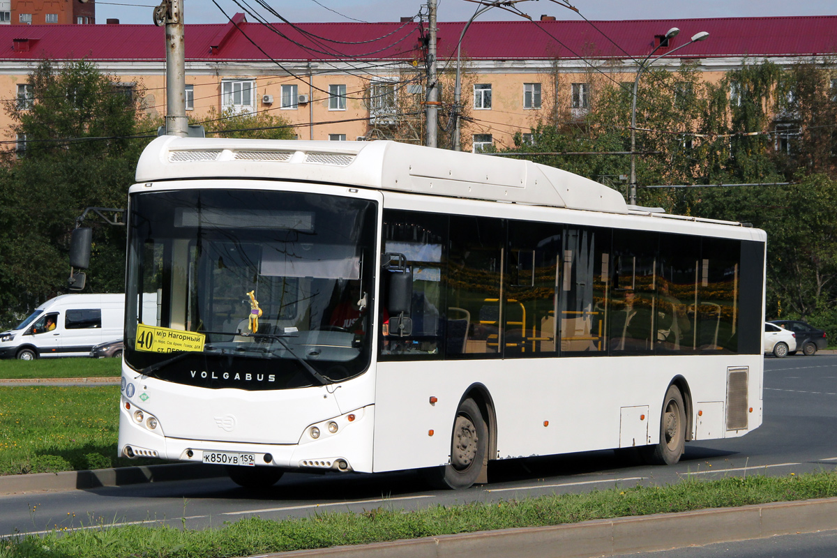 Пермский край, Volgabus-5270.G2 (CNG) № К 850 УВ 159