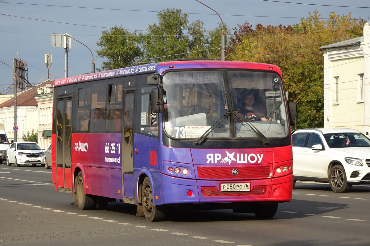 Ярославская область, ПАЗ-320414-04 "Вектор" (1-2) № Р 080 РО 76