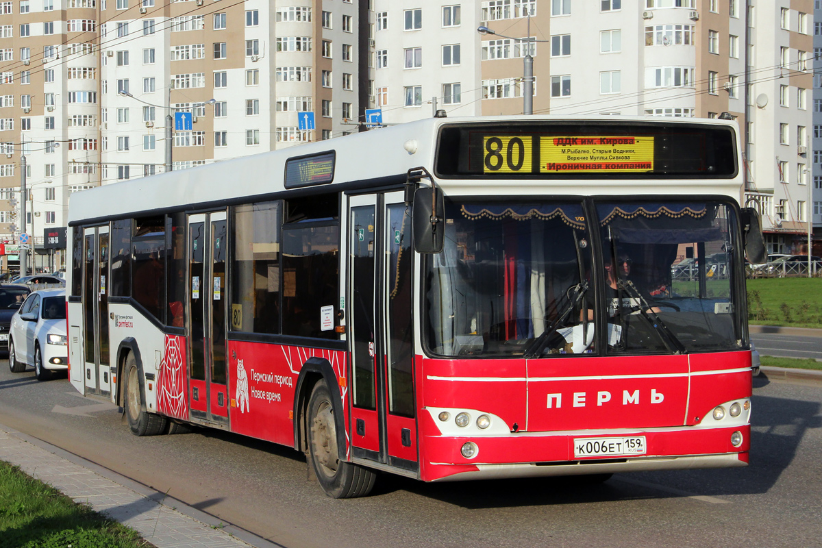 485 автобус где сейчас. МАЗ 103 485. МАЗ 103 Пермь. МАЗ-103 автобус. МАЗ 203.016.