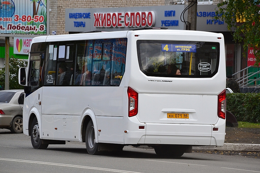 Свердловская область, ПАЗ-320435-04 "Vector Next" № КН 071 66