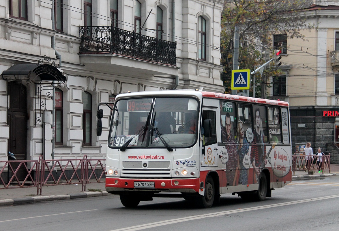 Ярославская область, ПАЗ-320402-05 № К 670 ВО 76