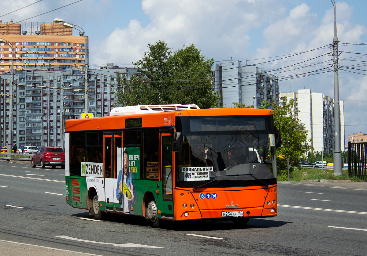 Московская область, МАЗ-206.086 № Н 234 ТУ 750