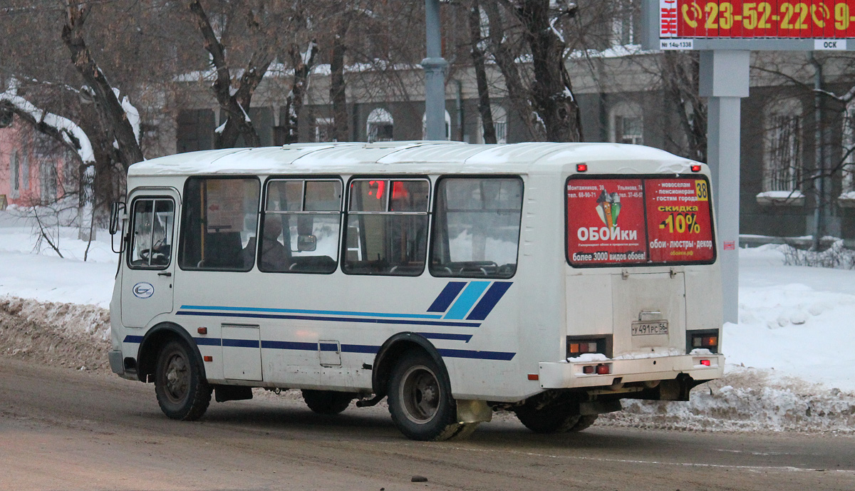 Оренбургская область, ПАЗ-32054 № У 491 РС 56