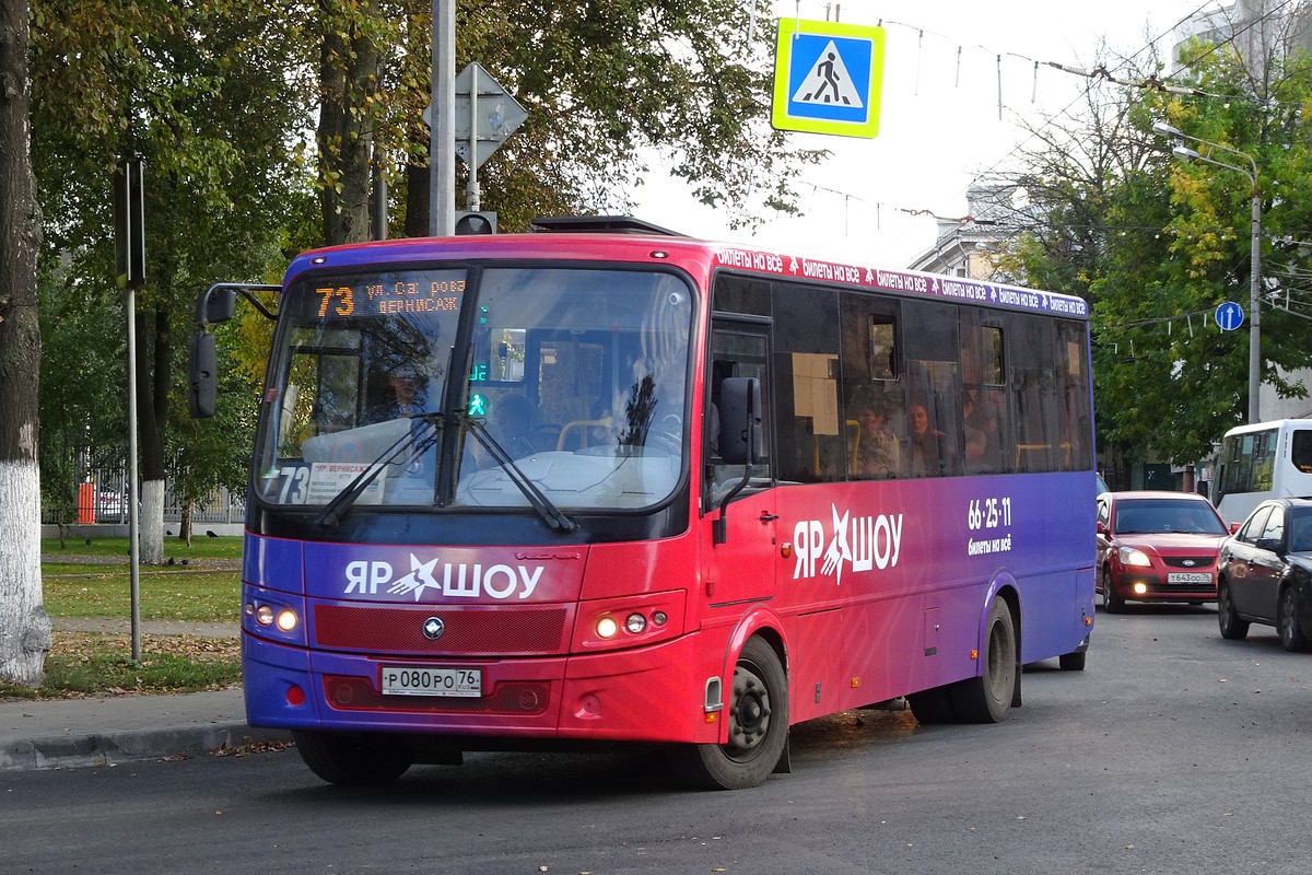 Ярославская область, ПАЗ-320414-04 "Вектор" (1-2) № Р 080 РО 76