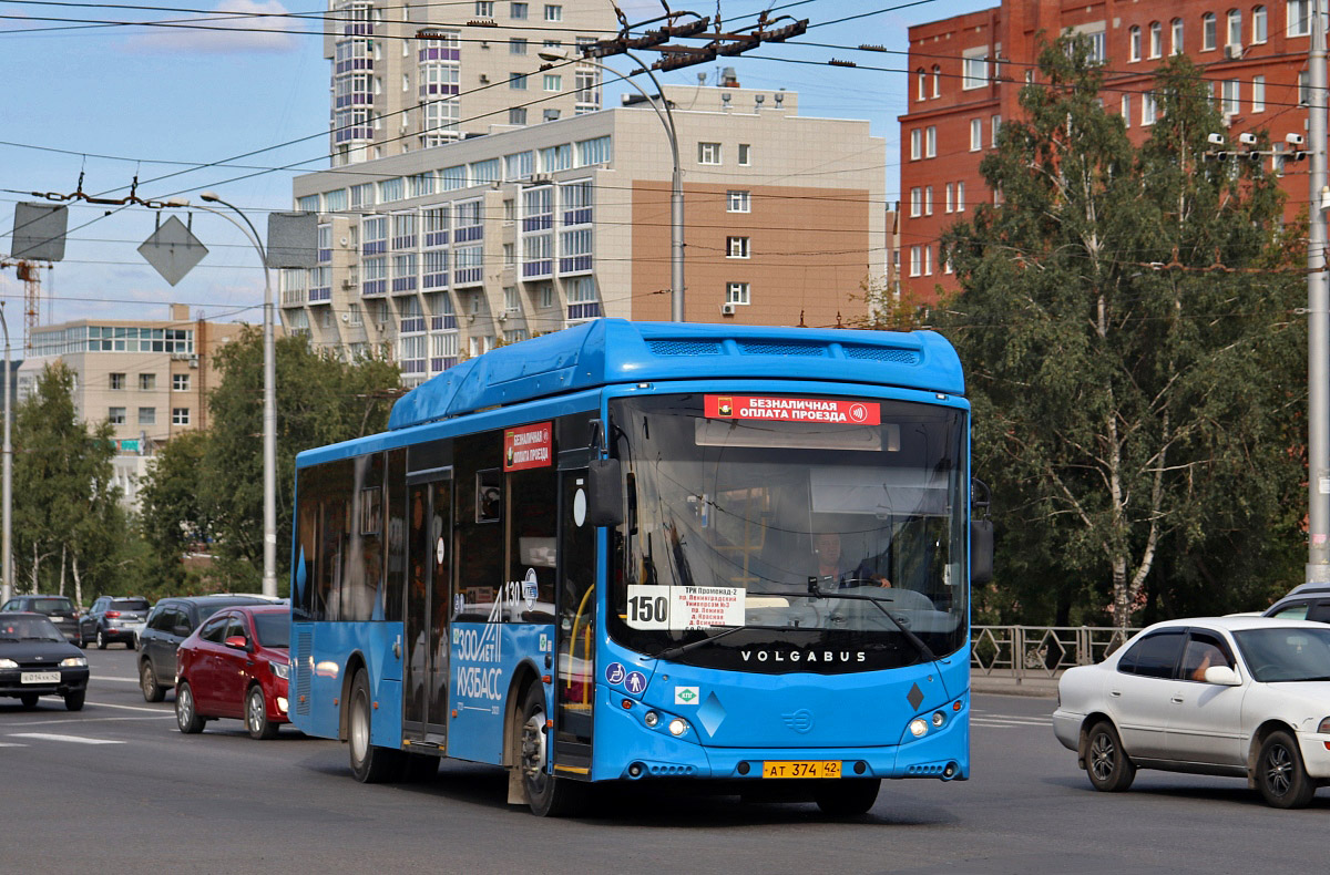 Kemerovo region - Kuzbass, Volgabus-5270.GH # 130