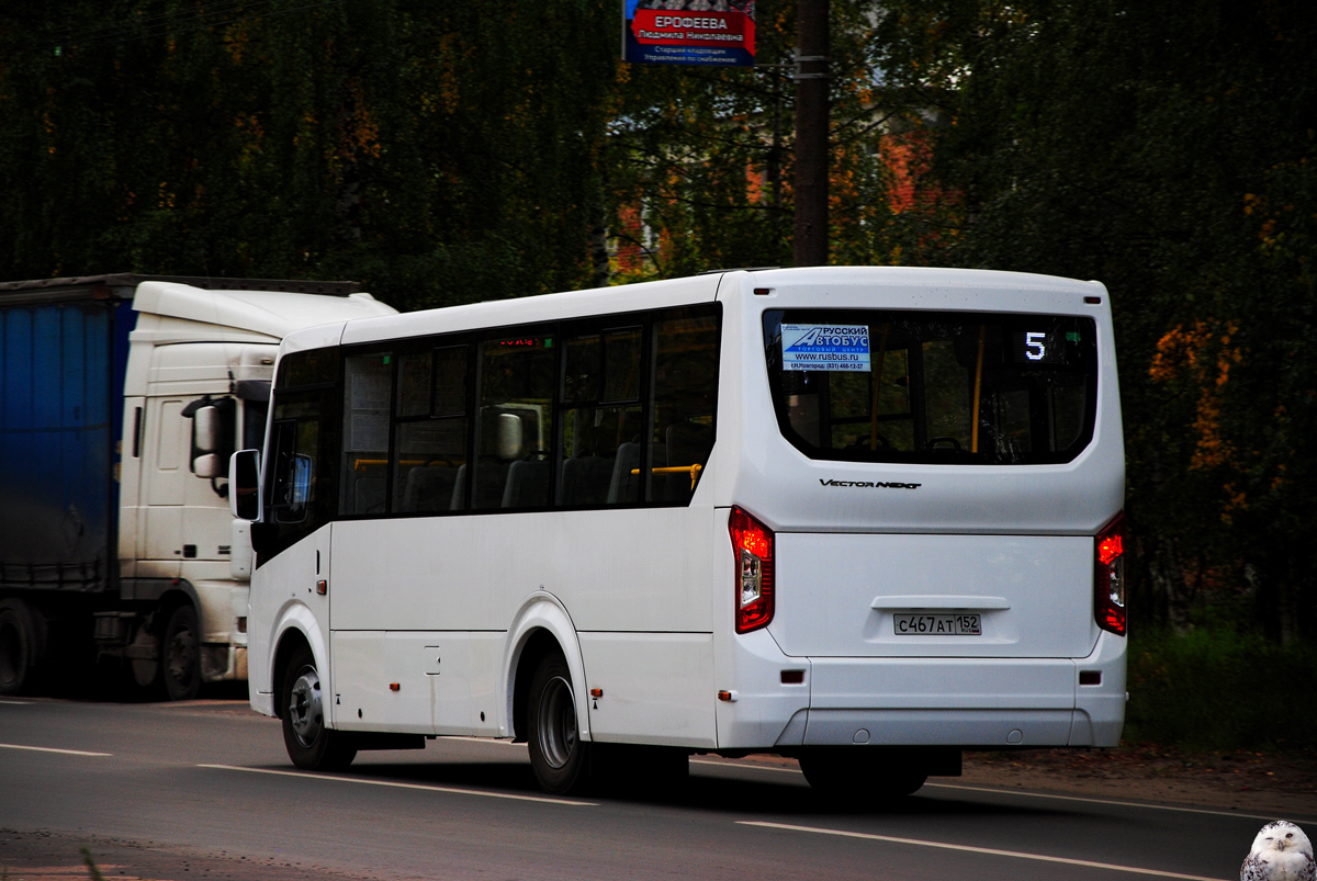 Нижегородская область, ПАЗ-320435-04 "Vector Next" № 059