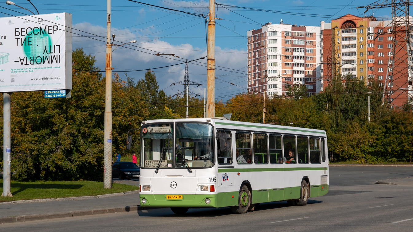 Свердловская область, ЛиАЗ-5256.45 № 195