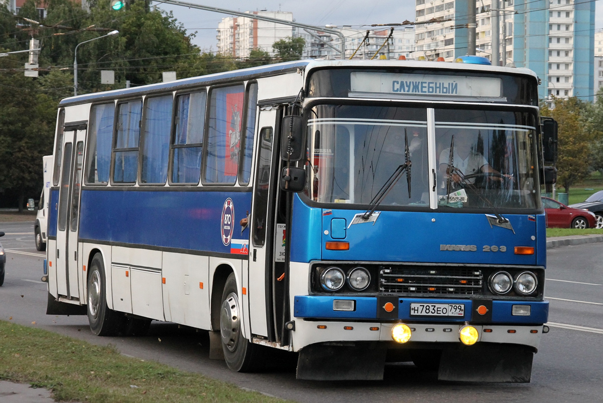 Москва, Ikarus 263.10 № Н 783 ЕО 799