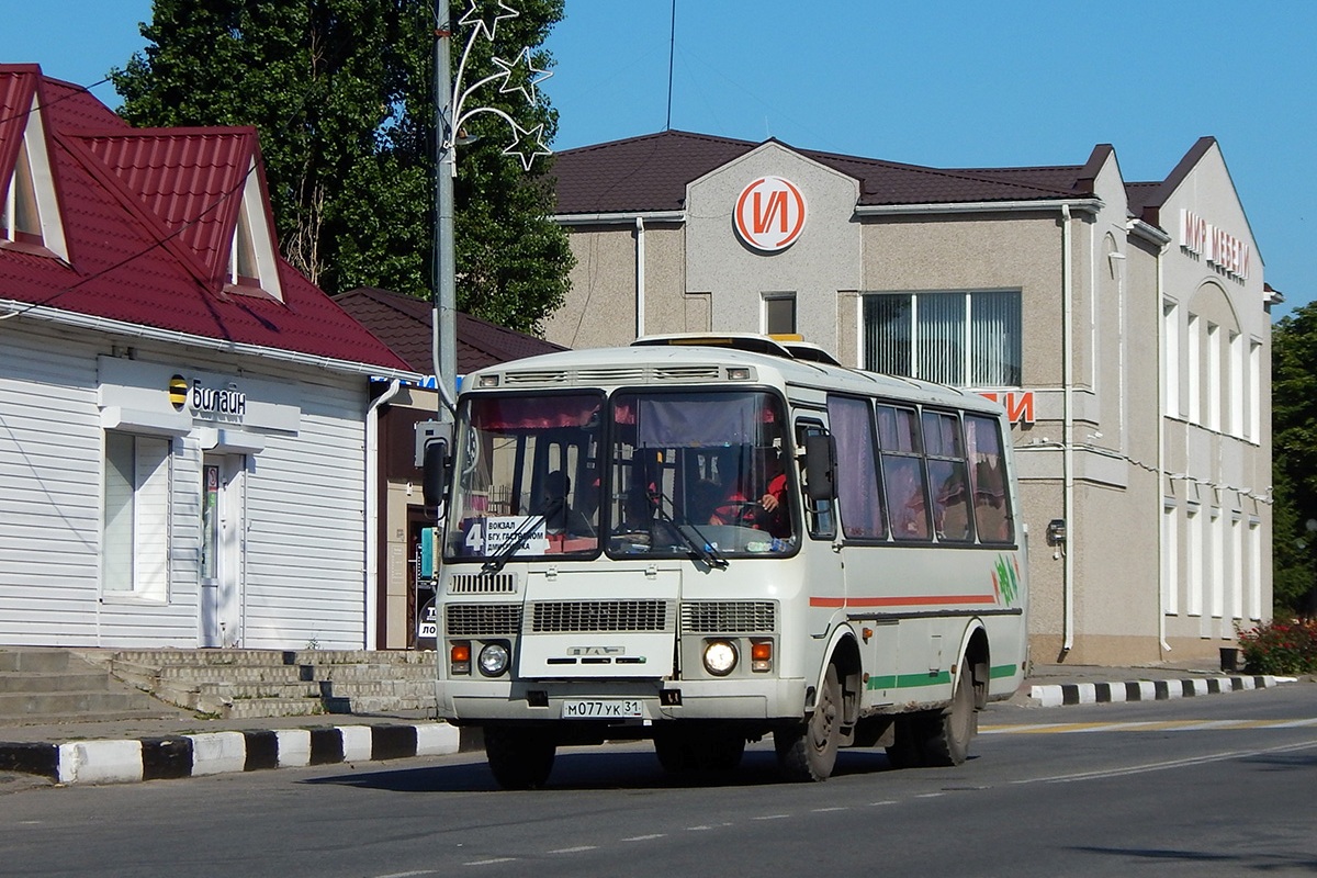 Белгородская область, ПАЗ-32054 № М 077 УК 31