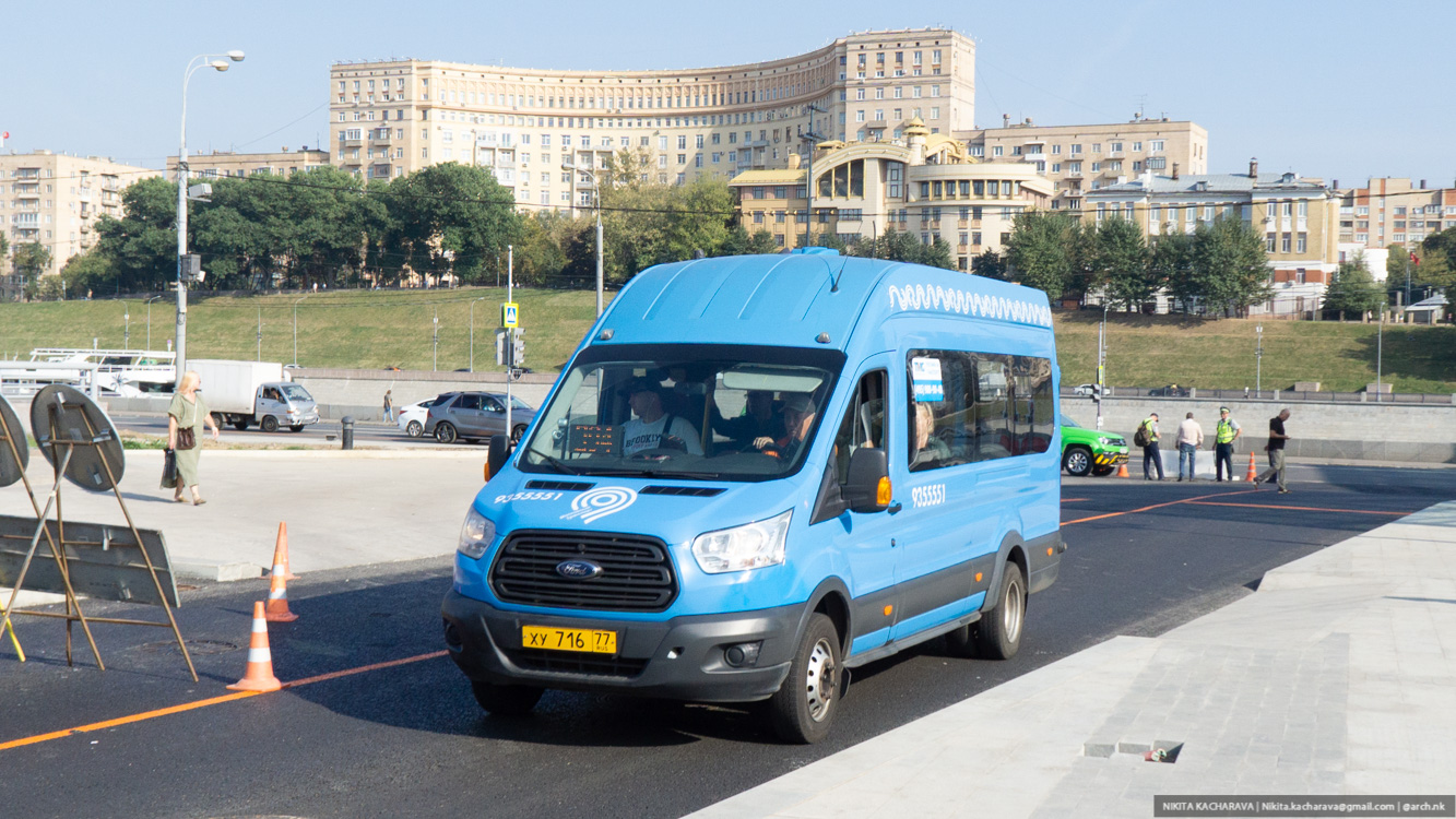 Moskau, Ford Transit FBD [RUS] (Z6F.ESG.) Nr. 9355551