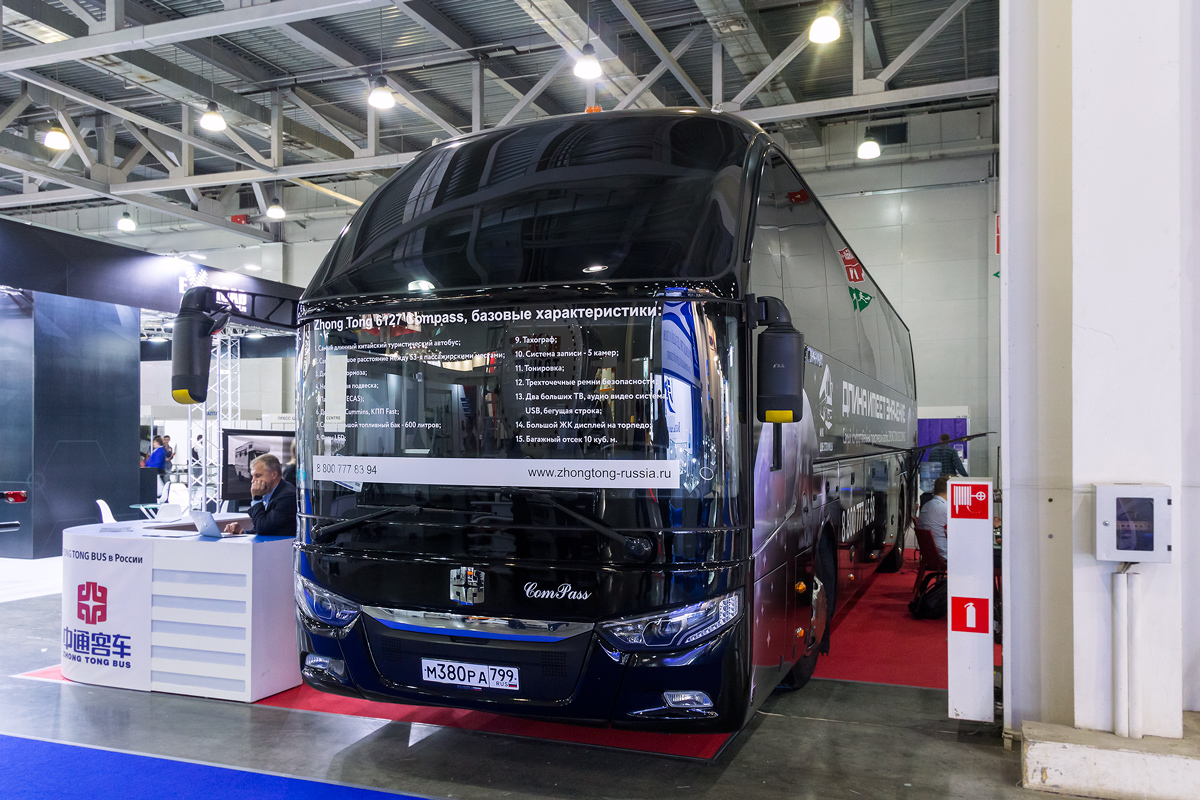 Moscow, Zhong Tong LCK6127H ComPass # М 380 РА 799; Moscow region — International exhibition Comtrans 2019