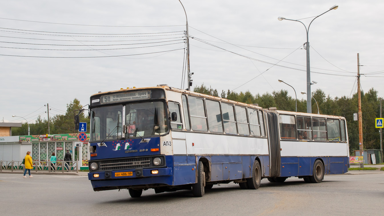 Свердловская область, Ikarus 283.10 № 1143