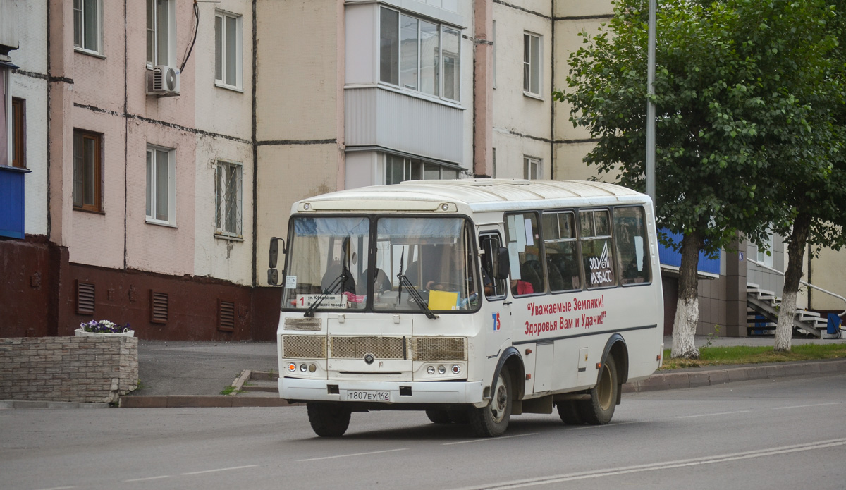 Кемеровская область - Кузбасс, ПАЗ-32054 № 57