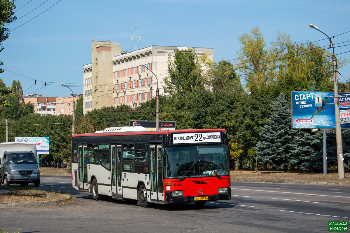 Черкасская область, Castrosua CS.40 City № А63