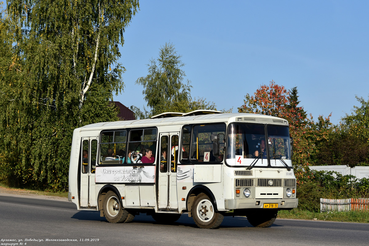 Nizhegorodskaya region, PAZ-32054 # АР 318 52