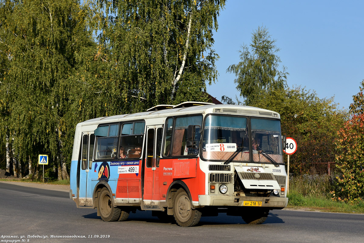 Нижегородская область, ПАЗ-32054 № АУ 218 52