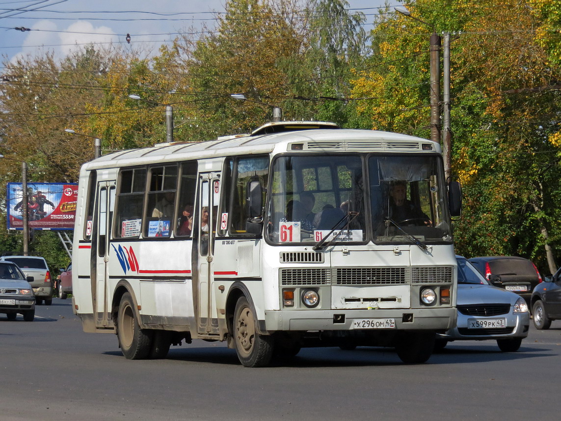 Кировская область, ПАЗ-4234 № Х 296 ОМ 43