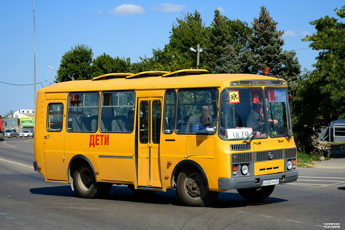 Краснадарскі край, ПАЗ-3205-110 № Е 603 УМ 23