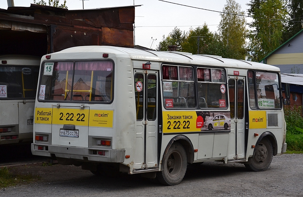 Свердловская область, ПАЗ-32054 № У 675 СС 96