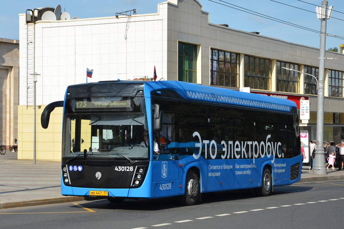 Москва, КАМАЗ-6282 № 430128