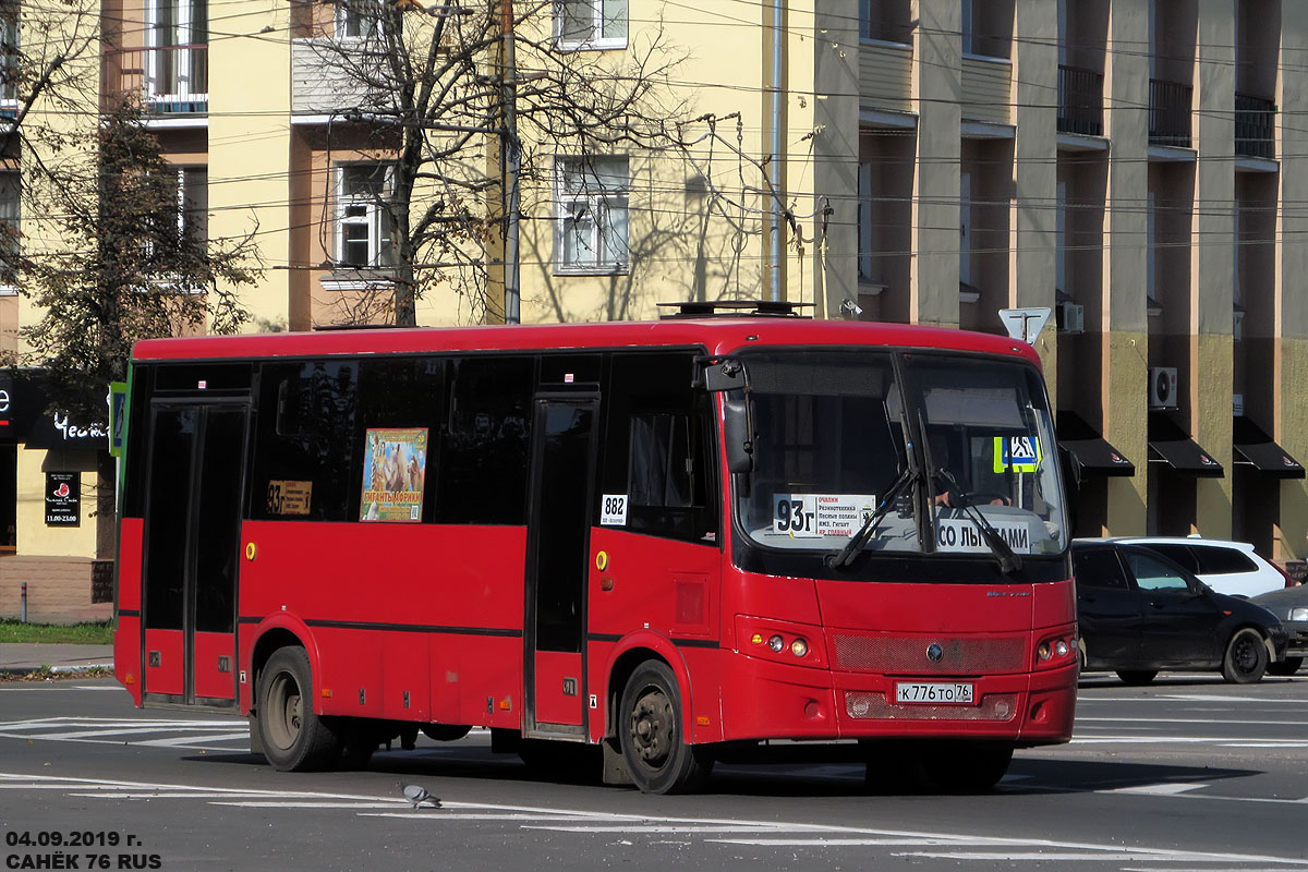 Ярославская область, ПАЗ-320414-05 "Вектор" (1-2) № 882