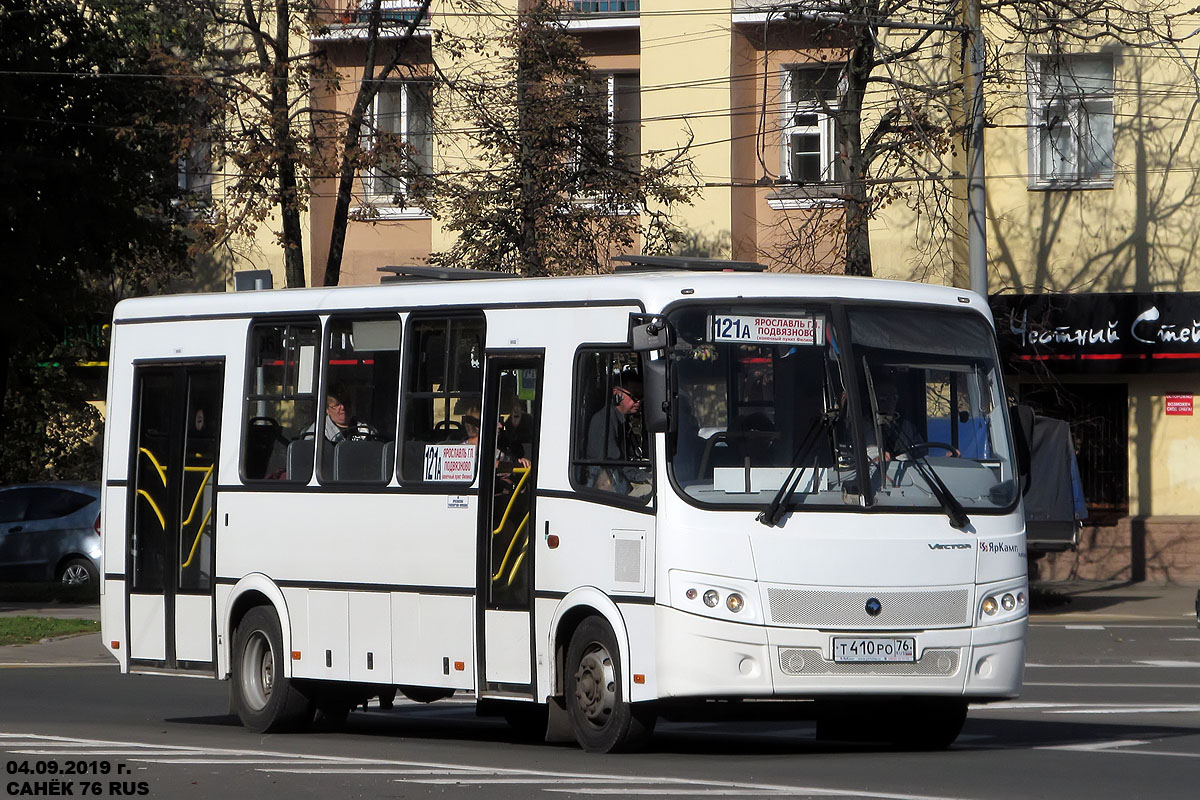 Ярославская область, ПАЗ-320414-04 "Вектор" (1-2) № 05