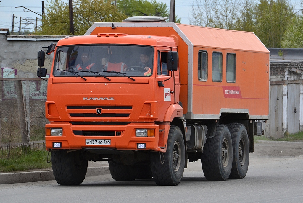 Свердловская область, КС1М1 № А 137 НО 196