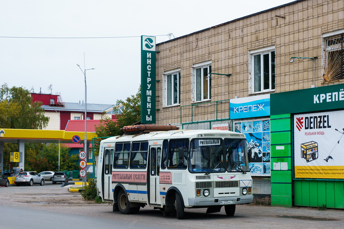 Томская область, ПАЗ-32054 № С 233 НС 70