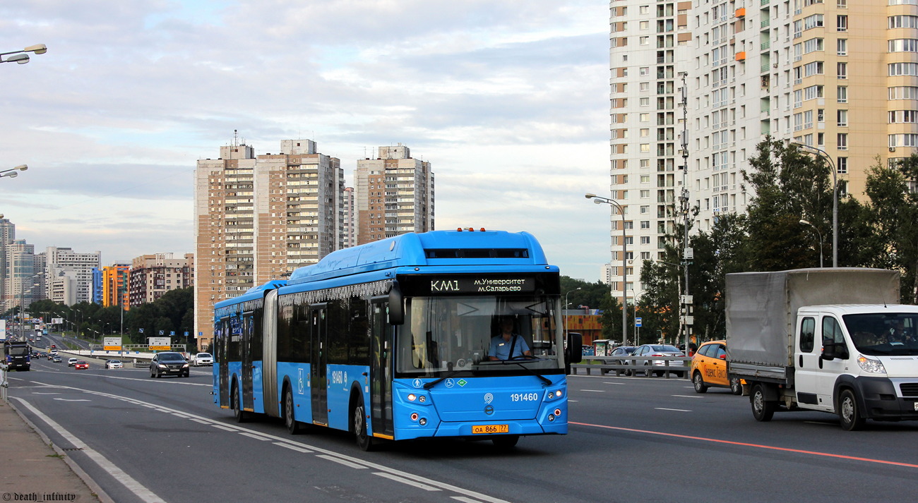 Москва, ЛиАЗ-6213.71 № 191460