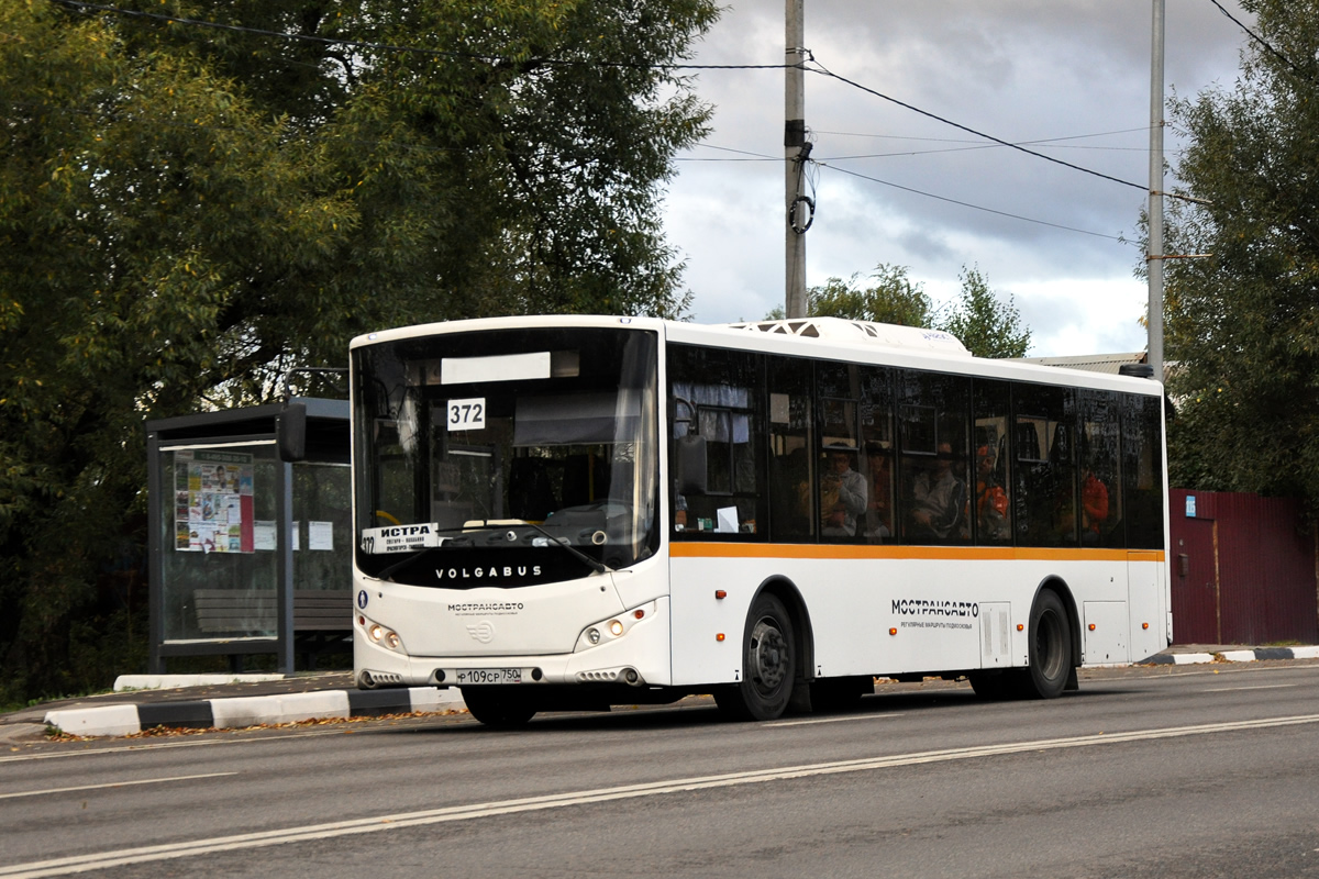 Московская область, Volgabus-5270.0H № Р 109 СР 750