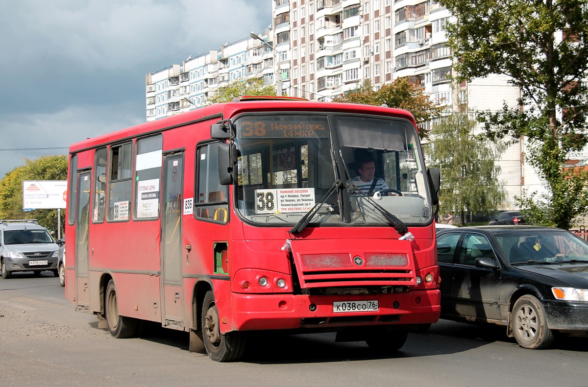 Ярославская область, ПАЗ-320402-14 № 836