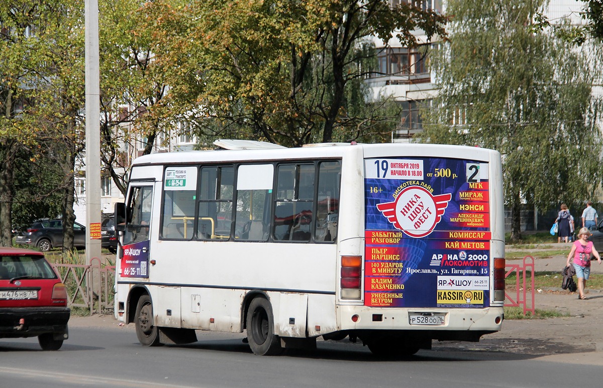 Ярославская область, ПАЗ-320402-03 № 3193