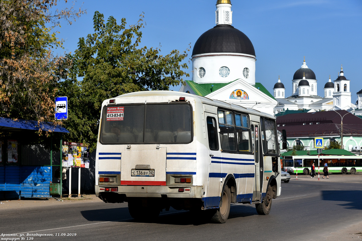 Нижегородская область, ПАЗ-32053 № С 136 ВУ 52