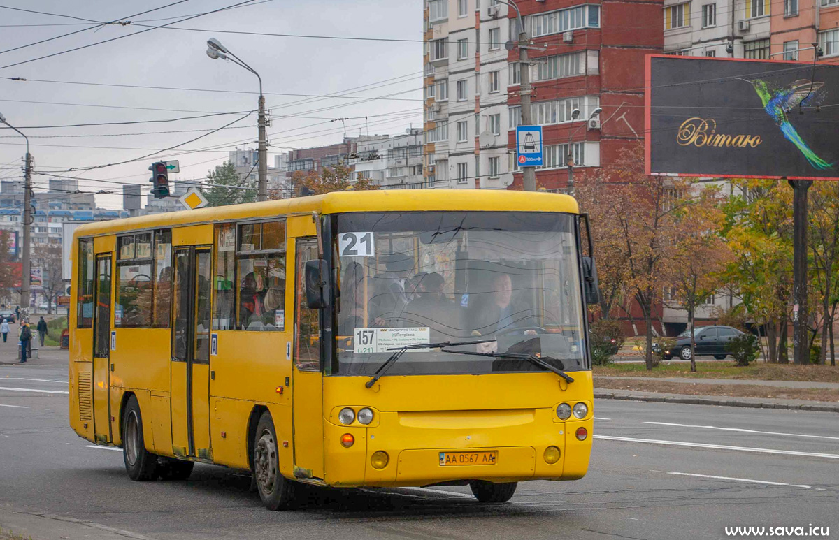 Киев, Богдан А1445 № 1601