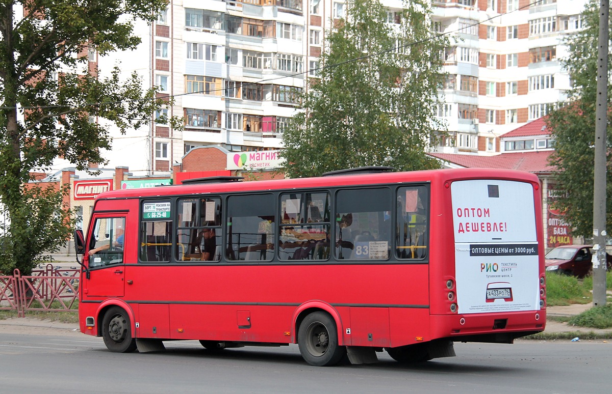 Ярославская область, ПАЗ-320412-04 "Вектор" № А 433 РО 76