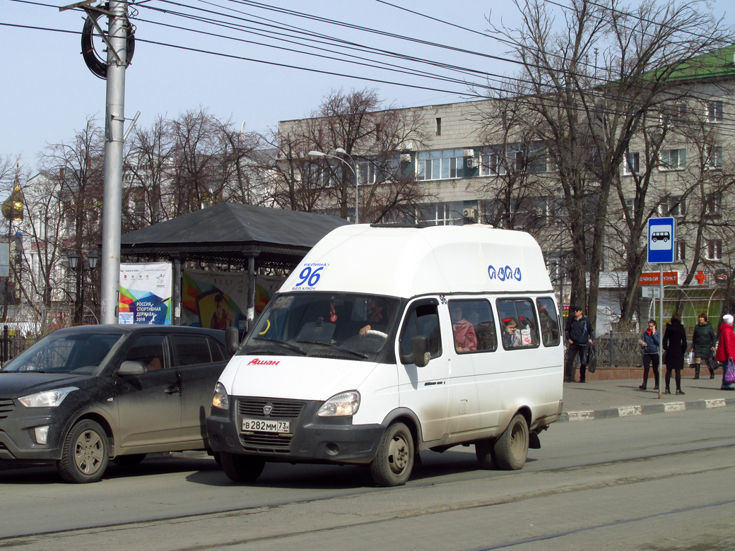 Ульяновская область, Луидор-225000 (ГАЗ-322133) № В 282 ММ 73