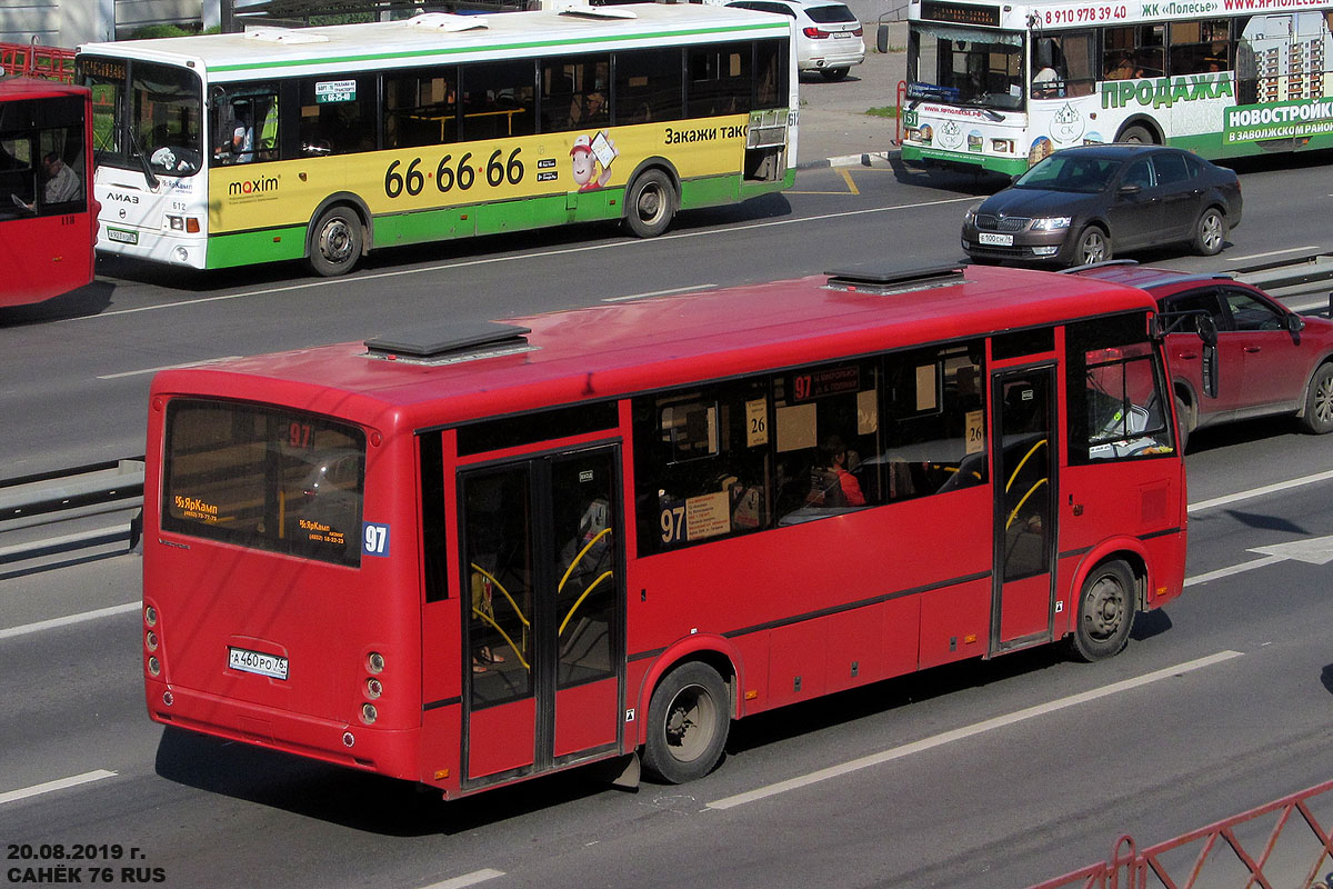 Ярославская область, ПАЗ-320414-04 "Вектор" (1-2) № А 460 РО 76