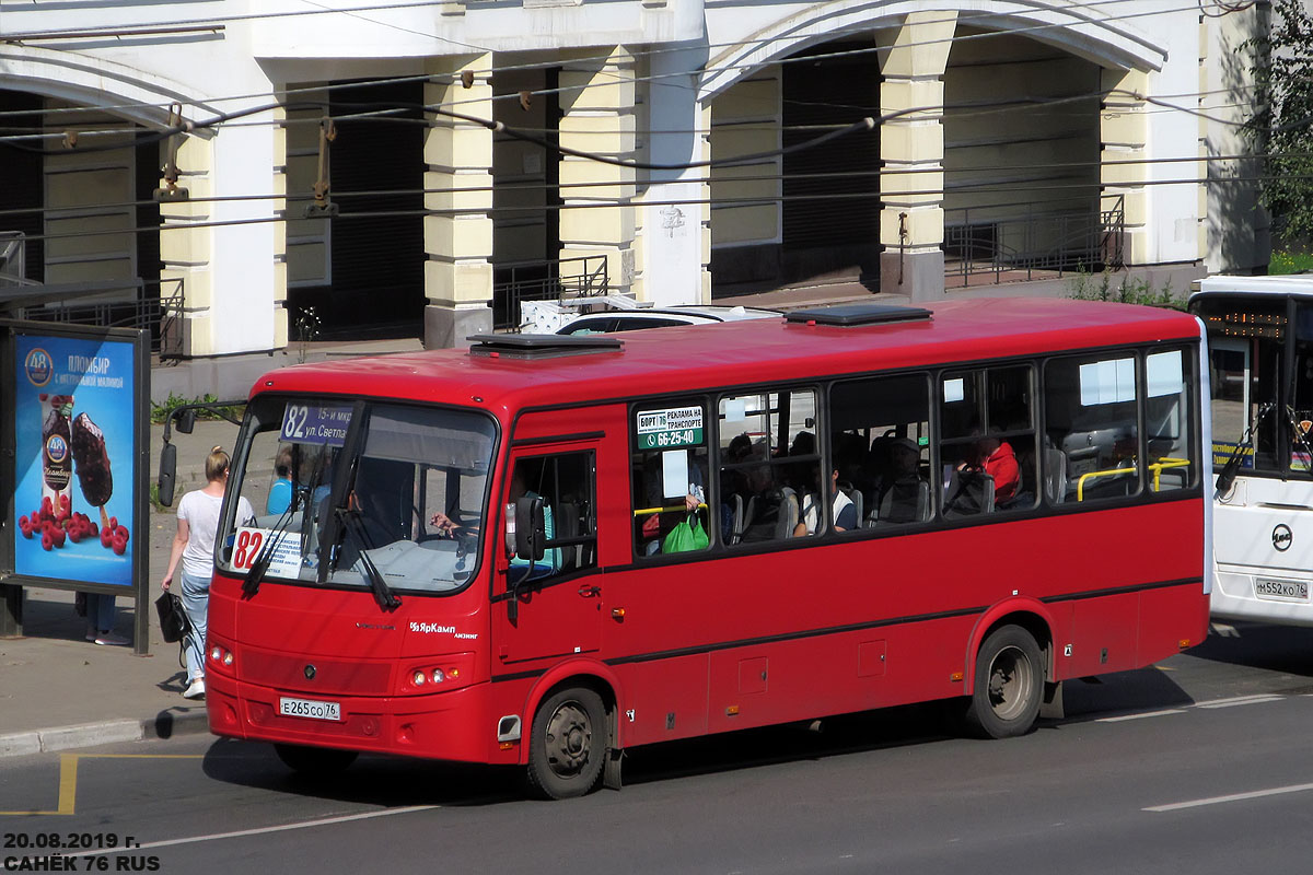 Ярославская область, ПАЗ-320412-05 "Вектор" № Е 265 СО 76