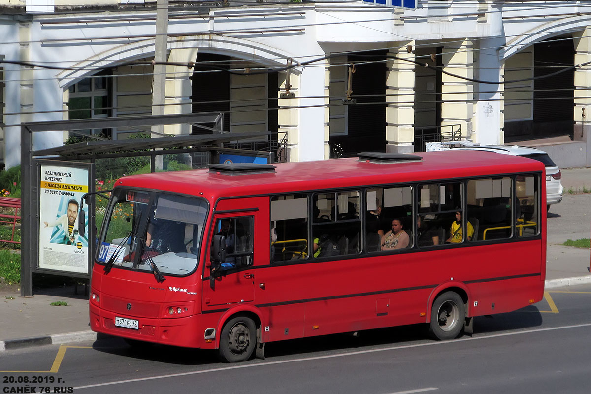 Ярославская область, ПАЗ-320412-04 "Вектор" № М 371 РО 76